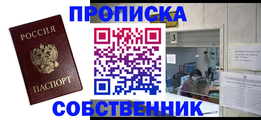 регистрация для школы в Тейково